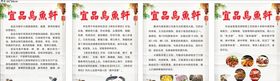 平头乌鱼