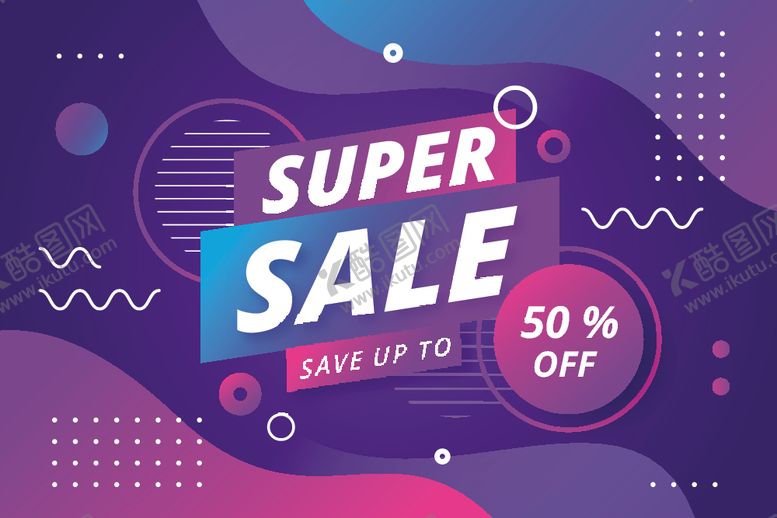 编号：88215911010813546115【酷图网】源文件下载-孟菲斯背景