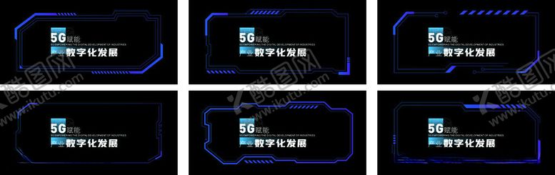 编号：21088804050025133407【酷图网】源文件下载-科技感动态界面展示