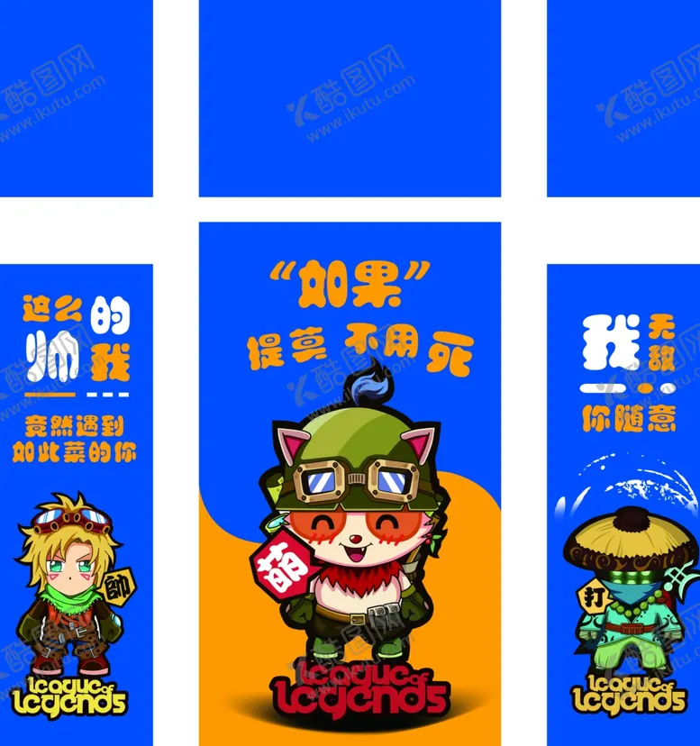编号：53575604191752352680【酷图网】源文件下载-创意玻璃贴