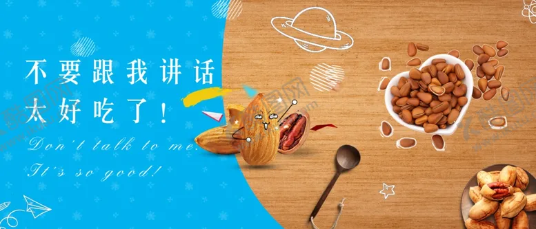 编号：53581707021722472608【酷图网】源文件下载-广告设计