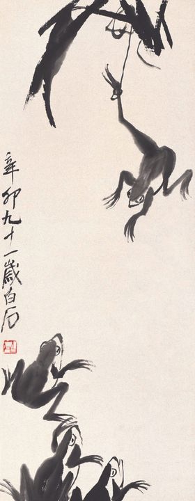 齐白石国画怀古仰高山头水墨山水工笔山水