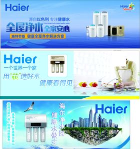 净水系列