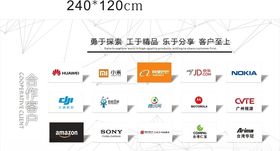 企业合作客户