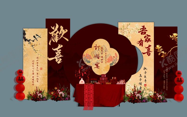 编号：86100504071514467079【酷图网】源文件下载-中式婚礼场景布置展示