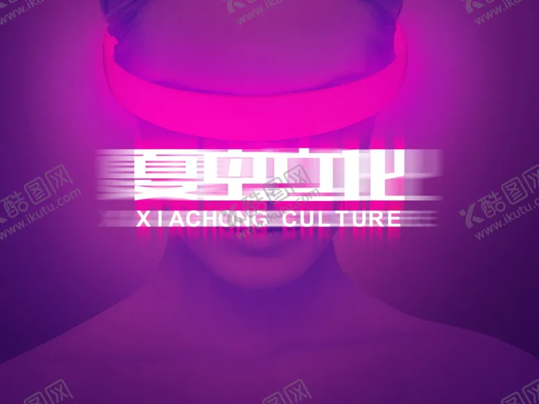 编号：82837504280234431441【酷图网】源文件下载-LOGO样机