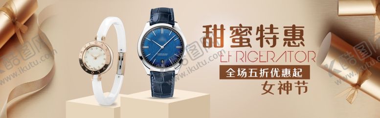编号：89757907070916082782【酷图网】源文件下载-女生节