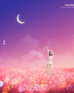 创意空间