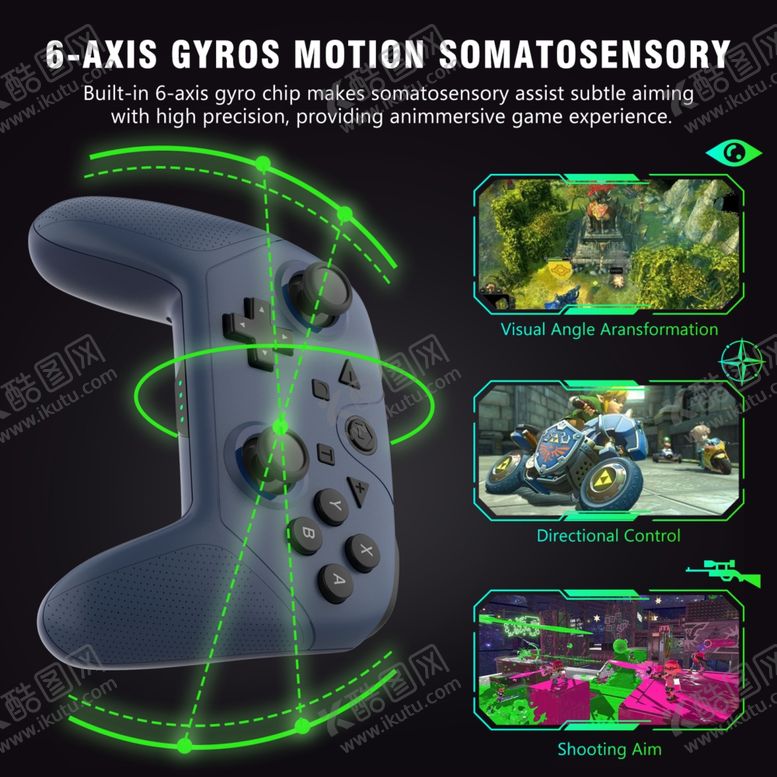 编号：11037604220234418013【酷图网】源文件下载-SWITCHPRO手柄6轴