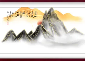 水墨山水背景彩清明时节古风