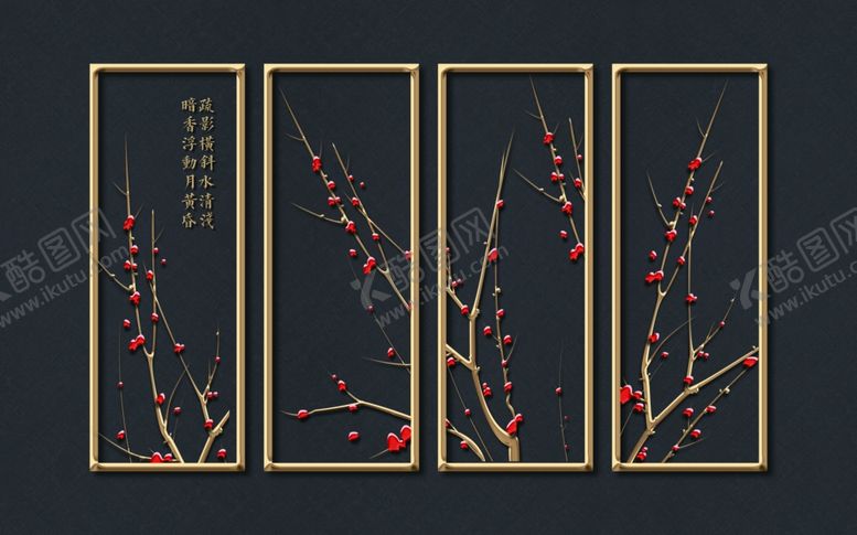 编号：21445809240058057281【酷图网】源文件下载-新中式背景墙