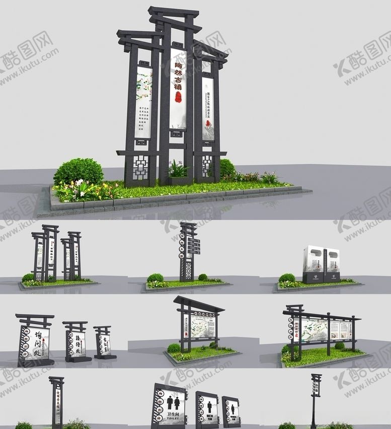 编号：57531310281844103524【酷图网】源文件下载-古镇景区标识导视