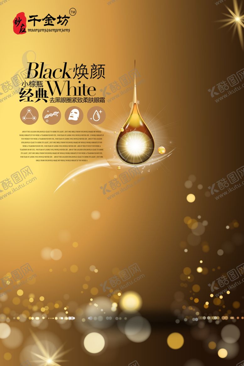 编号：39808910300018177121【酷图网】源文件下载-医用面膜