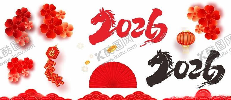 编号：61126304050855547074【酷图网】源文件下载-2026艺术字