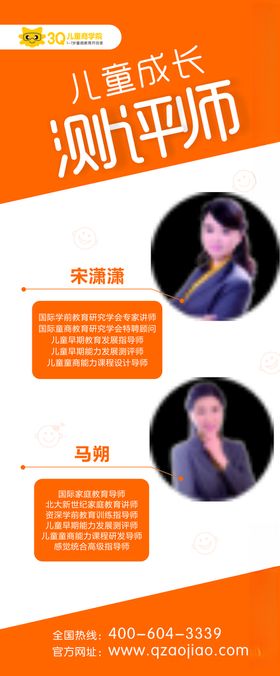 讲师展架