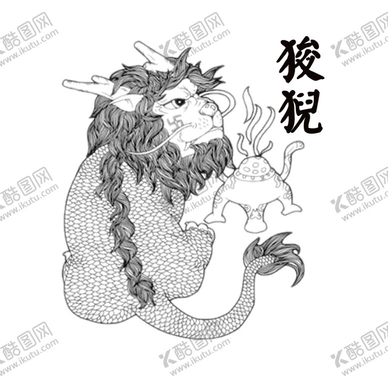 编号：81004209212350421785【酷图网】源文件下载-狻猊