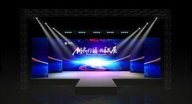舞美图