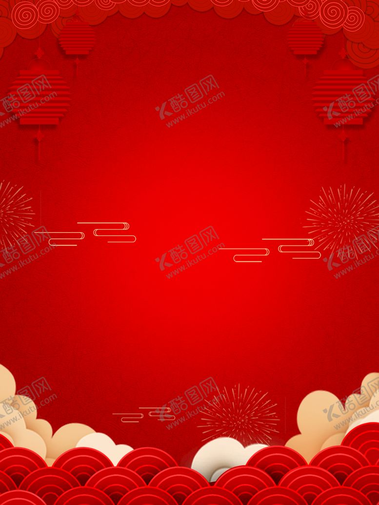 编号：87295609130253490541【酷图网】源文件下载-喜庆背景