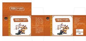 药盒包装盒