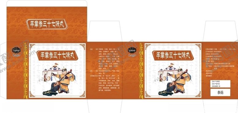 编号：39049510181904149502【酷图网】源文件下载-药盒药盒包装包装盒