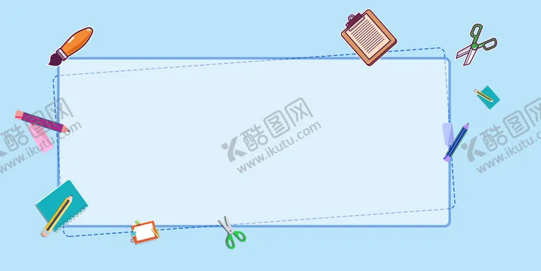 编号：97332610161214003701【酷图网】源文件下载- 边框 