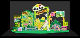卡通风格场景造型设计