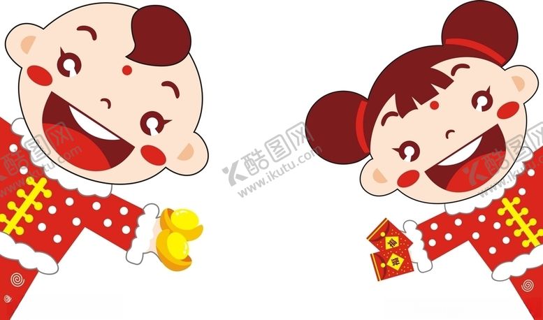 编号：32867305131153348124【酷图网】源文件下载-中国娃娃