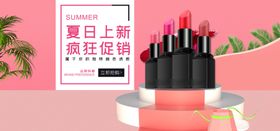 化妆品海报彩订制护肤整形美容美特卖