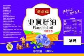 亚麻籽油食用油产品展示
