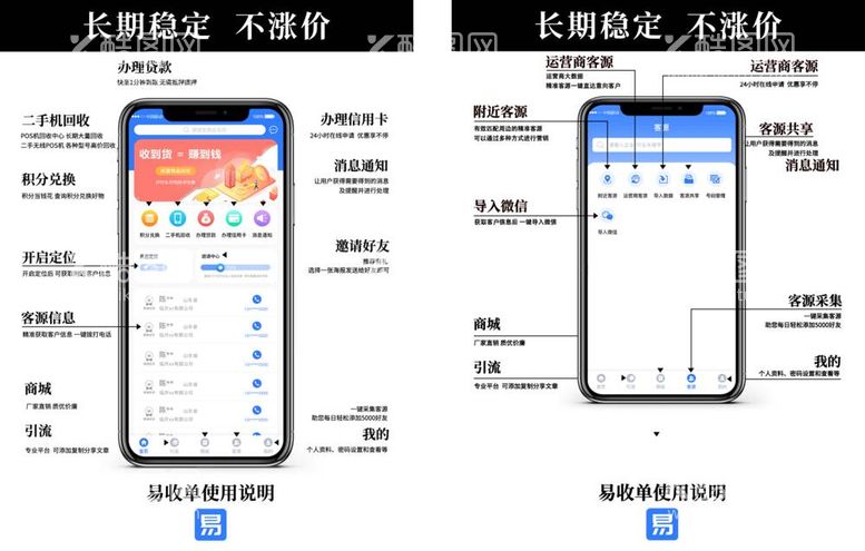 编号：97916911280441186316【酷图网】源文件下载-APP使用说明