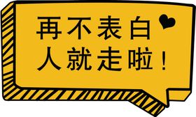 手举牌