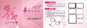 聚星聚氨酯