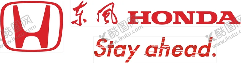编号：87635009152043404650【酷图网】源文件下载-东风本田logo
