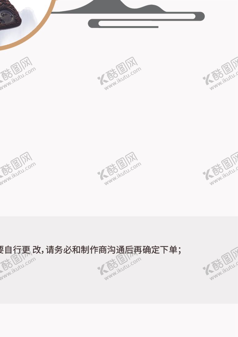 编号：90439612101444386220【酷图网】源文件下载-教育中国风琴棋书画文化墙校园