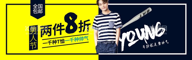 编号：32187509300100250562【酷图网】源文件下载-男装banner