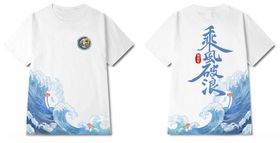 班服班服定制班服设计乘风