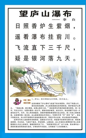 古诗