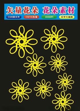 原创手绘花植物图案花纹