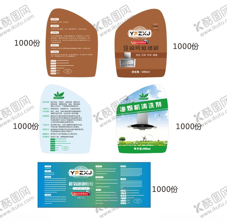 编号：55820010132031383161【酷图网】源文件下载-乐朝