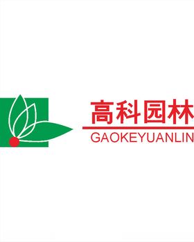 高科园林公司企业LOG
