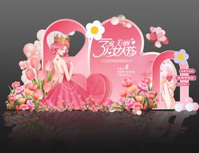 妇女节美陈 三八节 兔年美陈