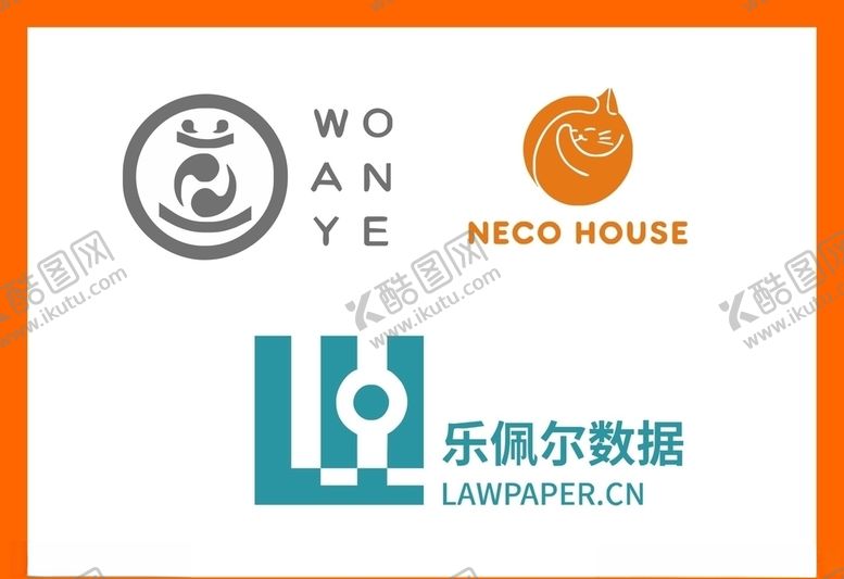 编号：26522707092259018180【酷图网】源文件下载-LOGO设计