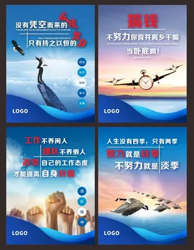 企业文化展板形象科技宣传背景简介
