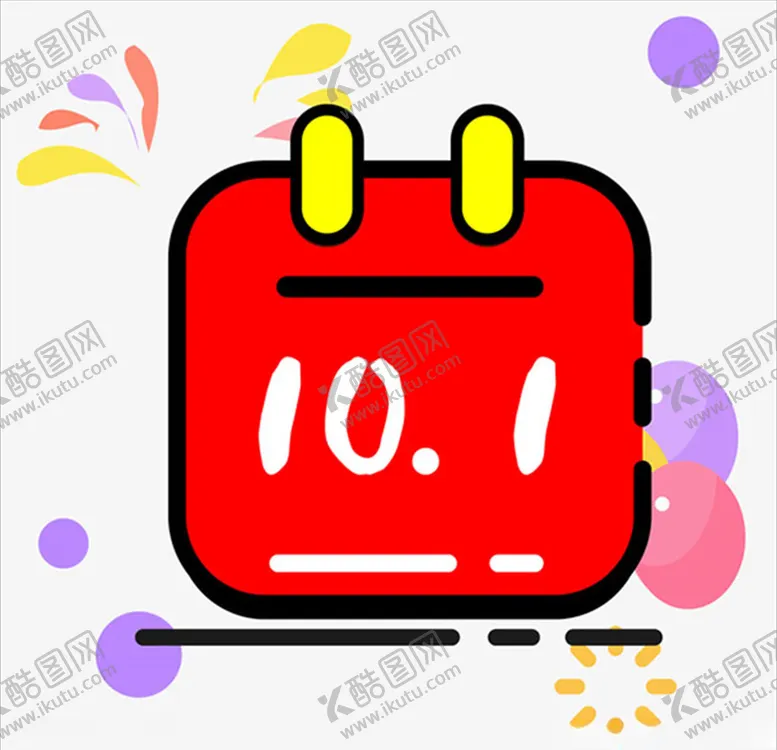 编号：32768106231433158389【酷图网】源文件下载-庆祝国庆十一