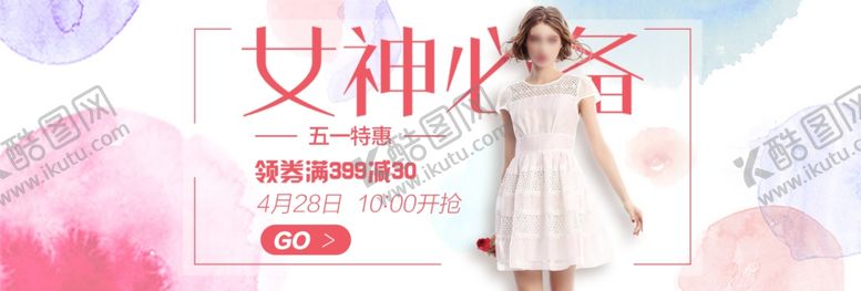 编号：95150607081652131508【酷图网】源文件下载-51海报