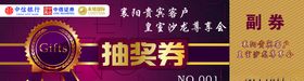中信证劵