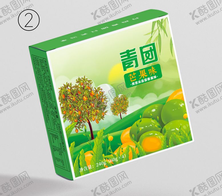 编号：13268010032032027152【酷图网】源文件下载-青团糯米团麻薯点心包装礼盒样机