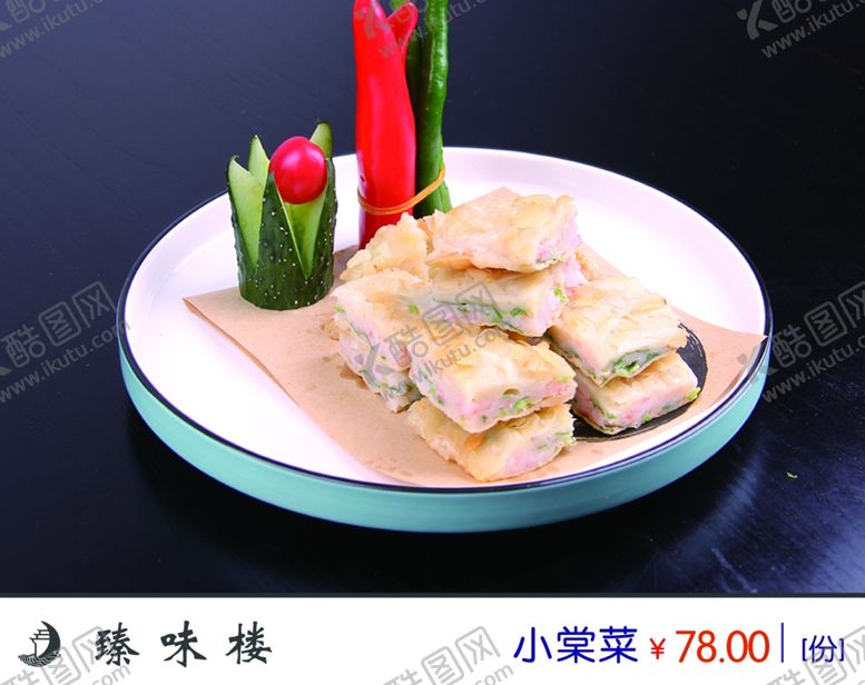 编号：91576001301518008141【酷图网】源文件下载-菜牌灯箱片