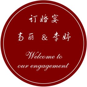 板子