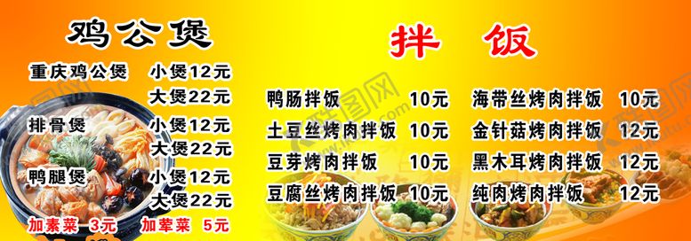 编号：84651909161549074281【酷图网】源文件下载-价目表